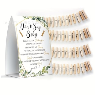 Don't Say baby�Ԅe��ʾ�����Α������A�냺��ԡ�ͶY�Α���