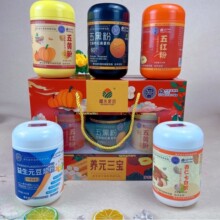 厂家直供糯米爱团五黑粉五黄粉五红粉礼盒装养元三宝会销团购批发