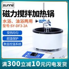 �ЃxSY-DF3���ܴ���������늟��׌���Ҕ��@�a��ˮ��ԡ� �ӟ��