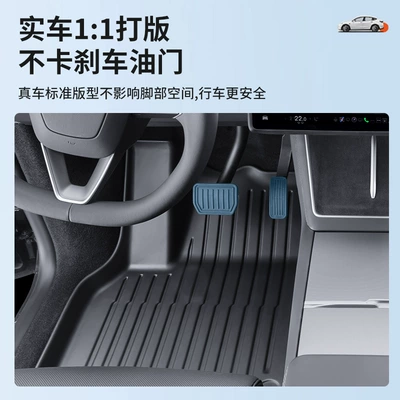TPE Car – Mazda Modelə uyğun ayaqaltı
