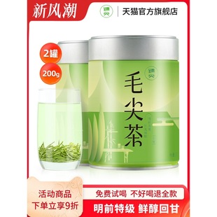 �G��2025�²���ǰ��ɽ��F����ë����~�Լ�����Ş��