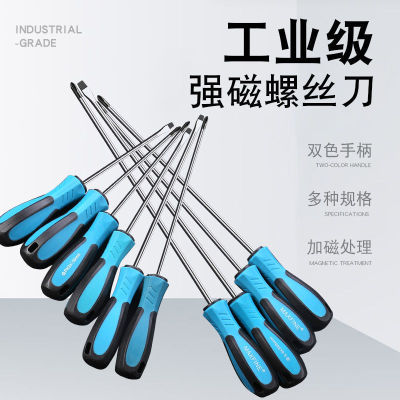 [Buy 10 Send a]Magnetic screwdriver one word cross lengthen Screwdriver Industrial grade Screwdriver Superhard Screwdriver