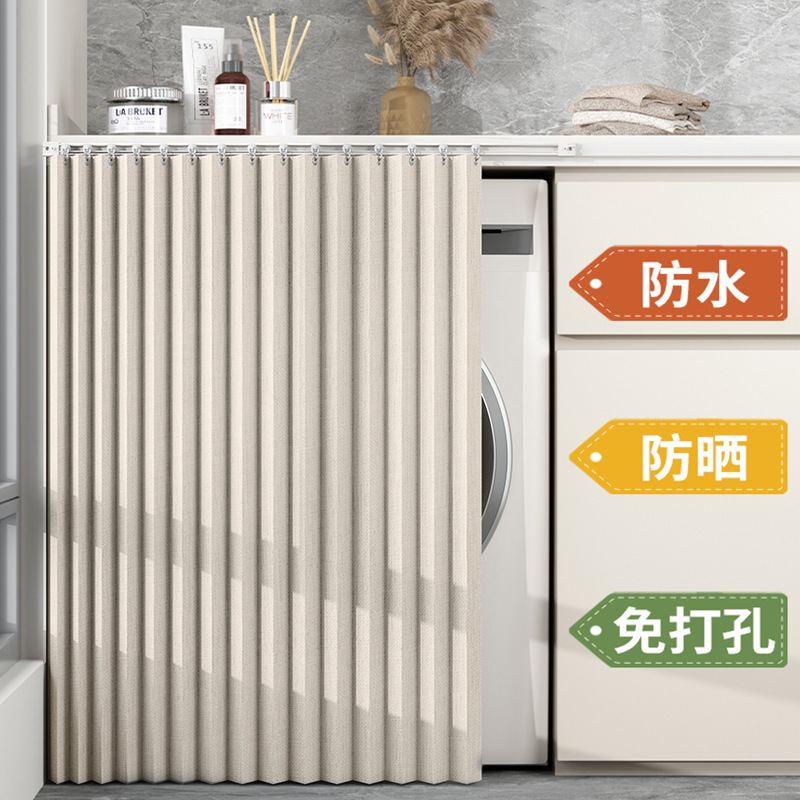 Folding Washing Machine Curtain Waterproof Sunshade Heat Insulation Sunshade Curtain Balcony Sink Cabinet Dustproof Curtain
