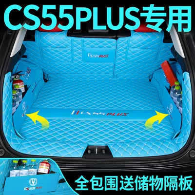 Trunk Mat Changan third-generation CS55Plus, surrounded - includes-storage-panel-integrated-trunk-mat-in-blue-color-second-generationthird-generation-exclusive-for-cs55plus