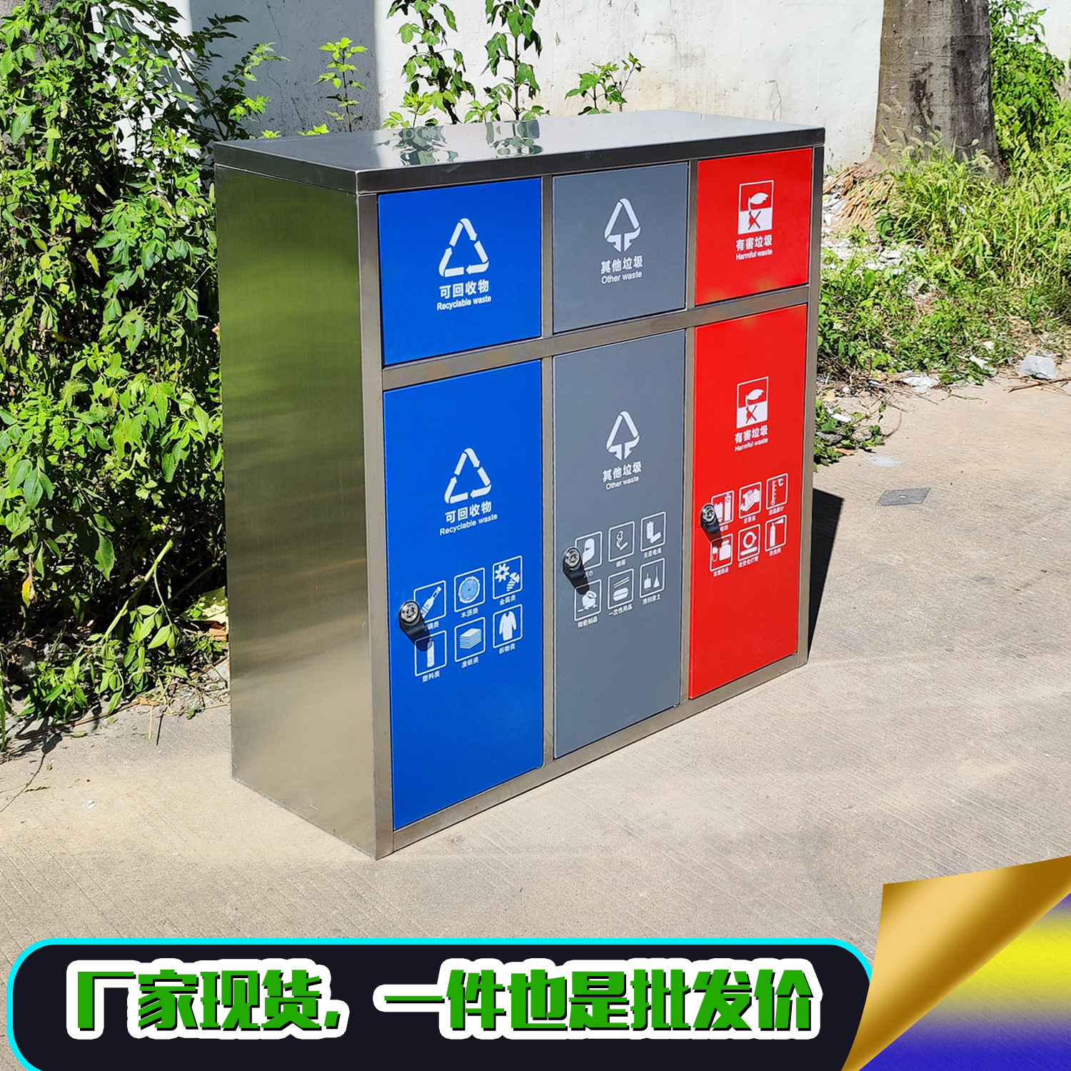 户外分类垃圾桶不锈钢果皮箱厂家直销 市政环卫垃圾桶批发可定 制