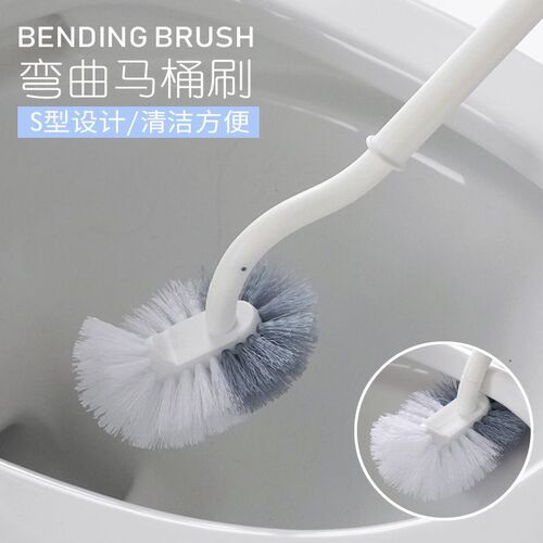 Manufacturer wholesale Japanese S-shaped toilet brush toilet brush bend head bathroom toilet wall-mounted no dead corner cleaning brush 