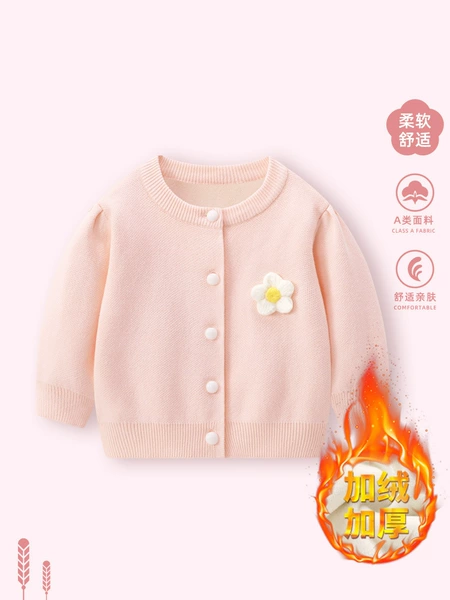 [【加绒】6472粉]
