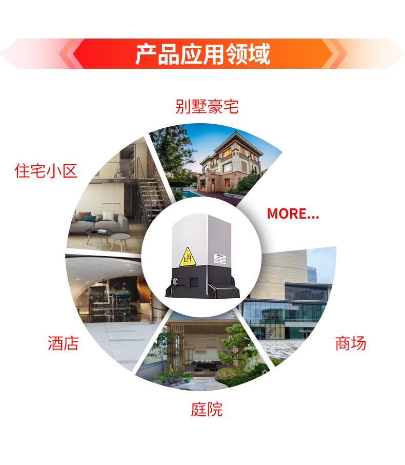 开门机1_14.jpg