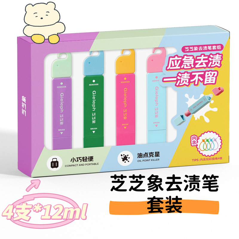 Zhi Zhi Xiang 汚れ落としペン 衣類用ドライクリーニング剤 洗濯不要のポータブル洗浄剤 瞬間的に油汚れを除去する白い衣類の汚れ落としペン|undefined