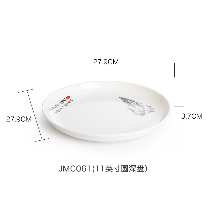 브릿지 허니콤 JMC061 ( 11inch 원형 깊은 접시 )