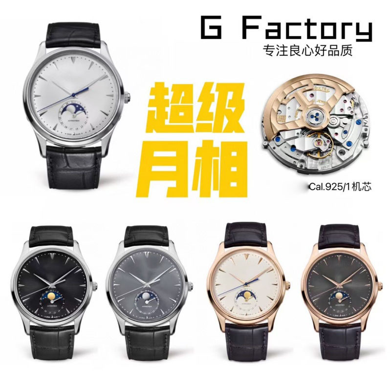 New Aps Factory Ultra-Thin Moon Phase Master All-In-One 925 Men's Fully Automatic Mechanical Watch Zf Wholesale Foreign Trade Cross-Border
