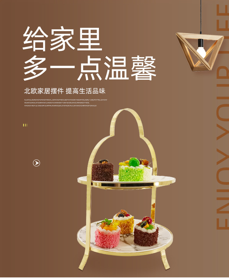 欧式三层点心盘蛋糕架
