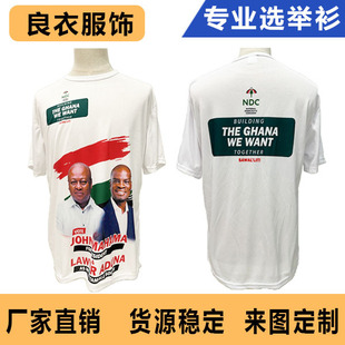 NDC���y�x�e���Ӽ{���y���x������ͶƱ�ٸɜ�]���T�������Aӡ�^