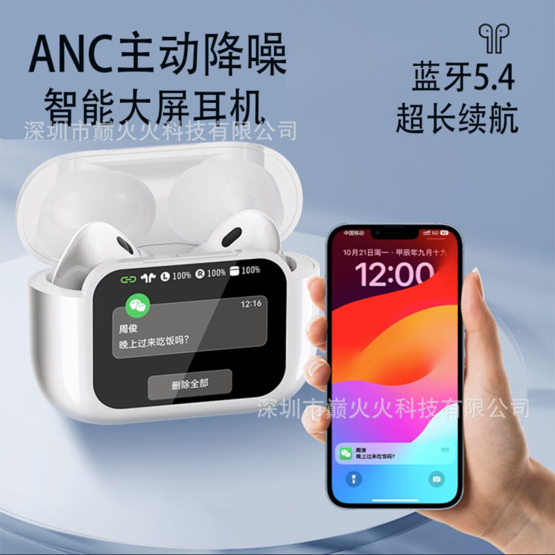 新款跨境E11/A13pro带AI翻译LED彩屏蓝牙耳机超长续航ANC降噪耳机|undefined