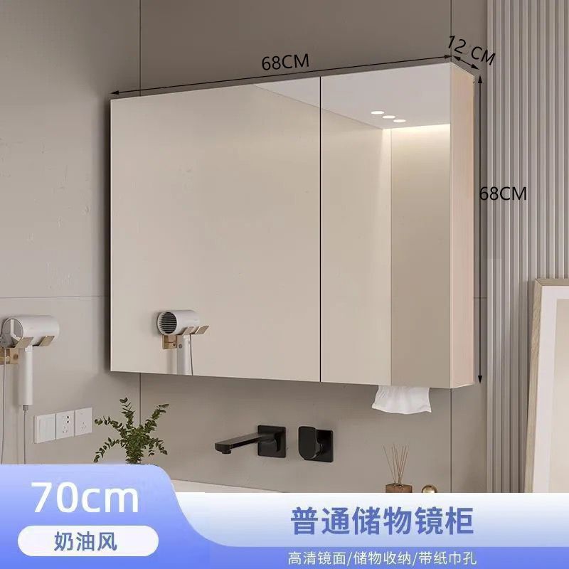 ミラーライト付き多機能バスルームミラーキャビネット、スマートバニティミラー、通常のミラーキャビネット、個別のスマートミラーキャビネット、発光完全密閉|undefined