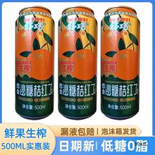 �����ĕ�ɳ�ǽۼt������ζ��ˮ500ml����0̼֬�����������]�r