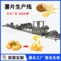 贵州蒸煮油炸土豆片油炸机