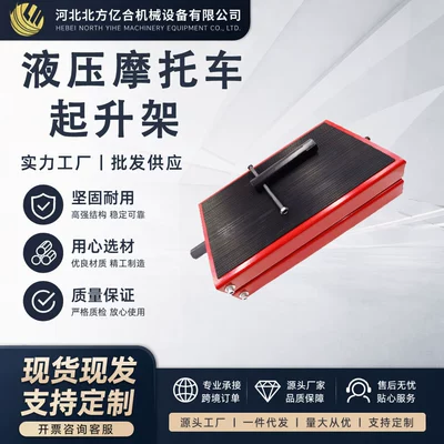Avtomobil fırlanan platformaları bracket widened rubber surface