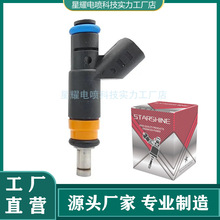 05037479AA 05037479AB 汽车喷油器适用于道奇5.7L 6.1L燃油喷射