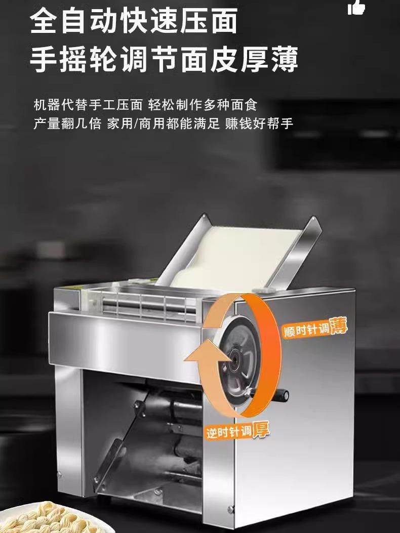 高速压面机商用多功能大小型不锈钢揉面机电动包子饺子拉面擀面机