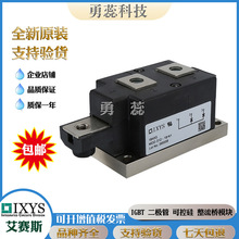 ���O��ģ�K MDD312-18N1 MDD172-16N1 MDO1201-18N1 �ɿع蹦��ģ