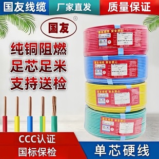 ���Ѿ��|����10ƽ���~о늾�BV2.5/4/6ƽ�����ü��b늾���ȼ�~��