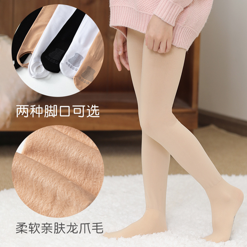 儿童打底裤春秋冬季薄绒中厚款白色宝宝龙爪毛外穿加绒女童连裤袜
