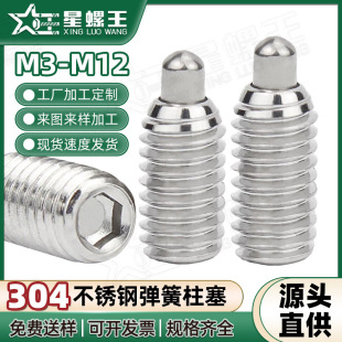 304���P䓏��������A���^����C���ݽz���^��������픽zM3/M8/M12