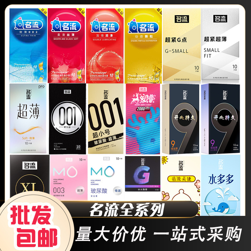 Celebrity Condoms Water Duoduo Thin 002 Hyaluronic Acid Long-Lasting Particle Condoms Adult Family Planning Supplies Sexy Celebrity Condoms Water Duoduo Thin 002 Hyaluronic Acid Long-Lasting Particle Condoms Adult Family Planning Supplies Sexy