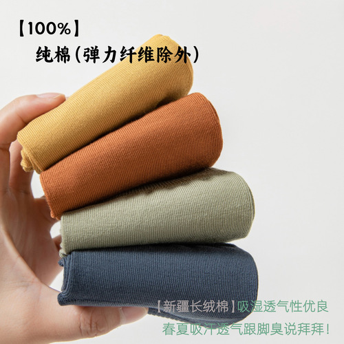 Spring and summer thin women's toe socks cotton split toe deodorant combed cotton mid-calf socks comfortable boneless women's socks wholesale