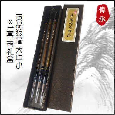 Big Big Big Big and Wolf Wolf Wolf Paper Calligraphy Pen Calligraphy Paper Connected Big Fighting Brush Calligraphy Big