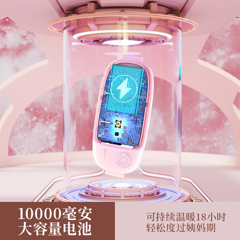 2023 nuevo producto inteligente pantalla de color con cinturón de masaje menstrual para niñas tía abdomen de compresa caliente para proteger la cintura con cinturón caliente