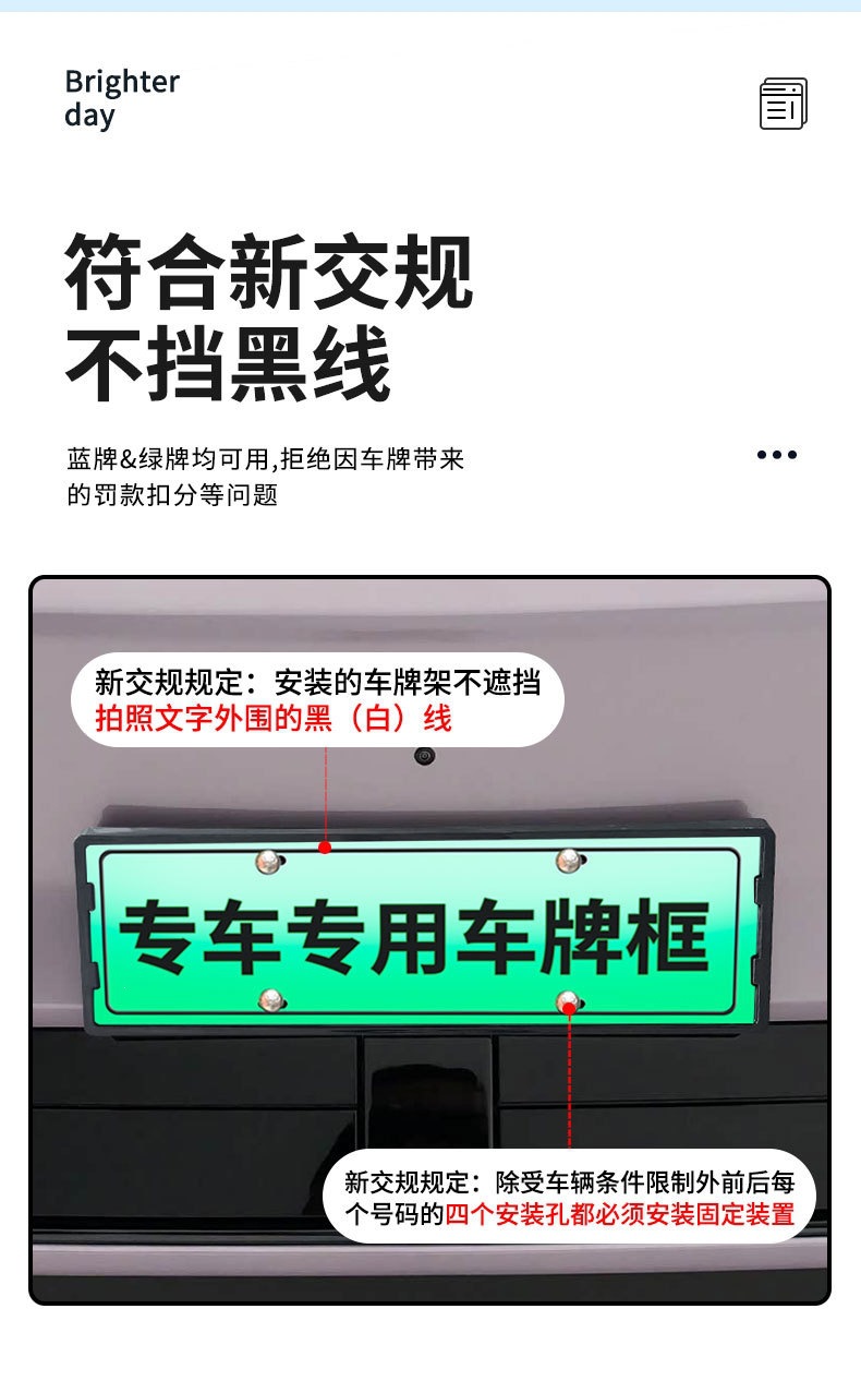 Suitable for 2026 Xpeng L03 license plate frame, new energy full-edge license plate frame, green license plate, new regulations license plate