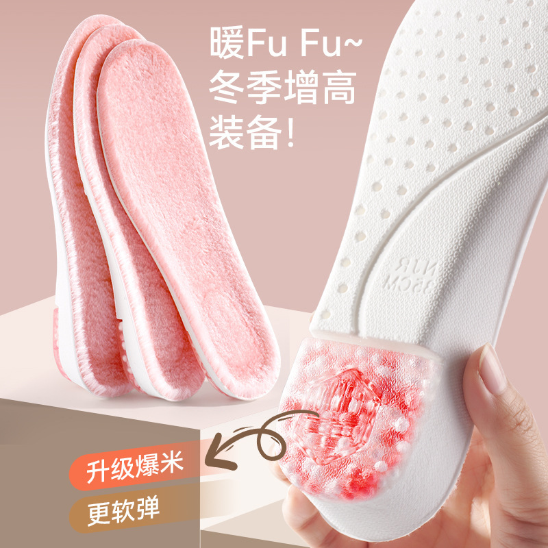 BOOST invierno calentamiento de la almohadilla de elevación invisible no cansada para mujeres almohadilla de elevación de pies con camilla interior de elevación de zapatos de Martin