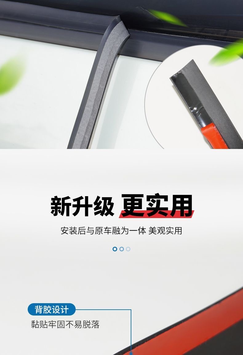 Outer window trim, waterproof outer window trim, dustproof, soundproof, high-temperature resistant, noise-reducing, wiper silent strip, sealing strip