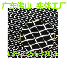 廠家304316不銹鋼過濾網價格鋼絲網規格篩網電焊網100目網編織網