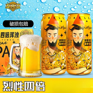����������ơ�ƾ��ԭ�{9���b�����ı�����IPA24&deg;��