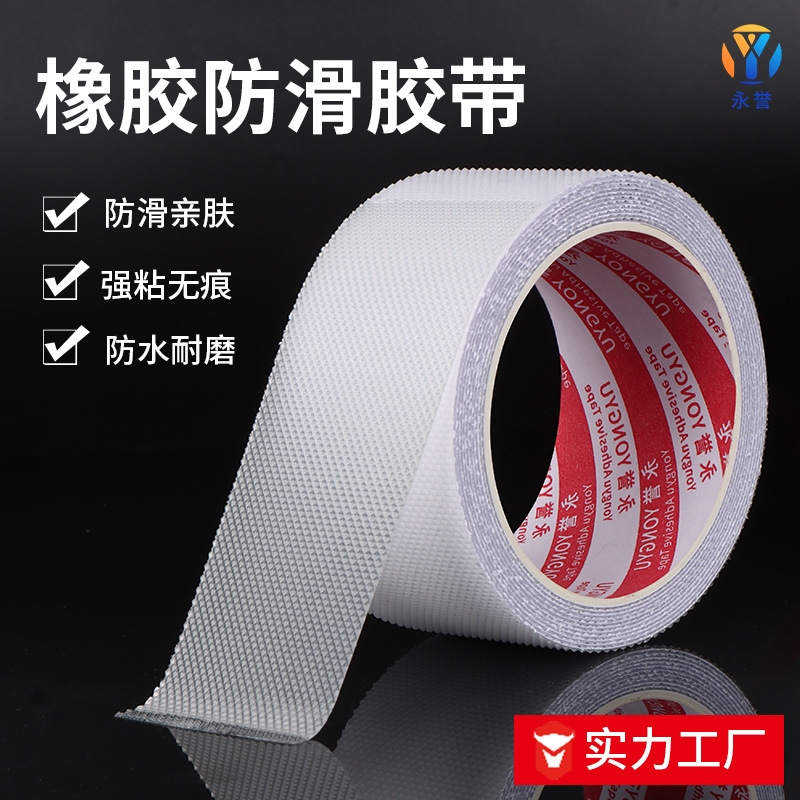 Patrón de diamante transparente cinta antideslizante escalera piscina impermeable PEVA goma antideslizante pegatinas de baño respetuoso con la piel pegatinas antideslizantes