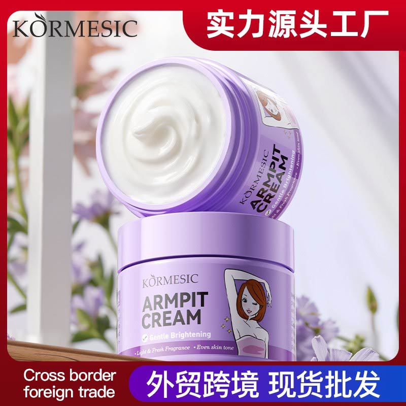 KORMESIC crema para las axilas, piel rejuvenecedora y brillante, cuidado para las axilas, fábrica de comercio exterior transfronterizo en stock al por mayor
