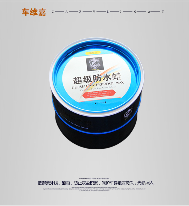 Car Wax Automotive Wax Polishing Wax Plating Crystal Waterproof