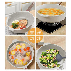 Thickened medical stone non-stick wok household frying pan steak frying pan induction cooker gas stove suitable for cooking pot