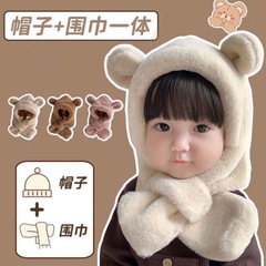 子供の男女の帽子のマフラーの一体の赤ちゃんはかわいいです。