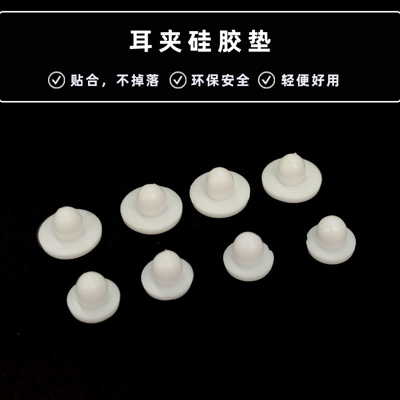Triangular Clip Silicone Pad White Silicone DIY Handmade Earrings Ear Clip Soft Cushion Ear Plug Accessories Material Jewelry