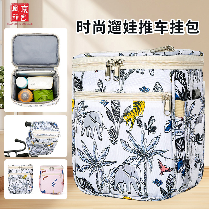 Baby Walking Artifact Universal Hanging Bag Baby Walking Artifact Storage Bag Tricycle Electric Car Baby Umbrella Car Hanging Bag Storage Bag
