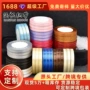 义乌金边裁切跨境缎带