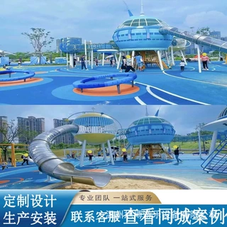 大型户外非标儿童游乐场设备室外不锈钢滑梯景区公园游乐设施厂家