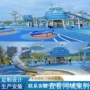 景区大型游乐设施滑梯