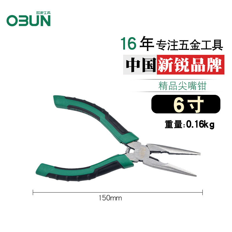 501208; Tian Dao 6-inch pointed-nose pliers 1 (box 10/box 120) 0.17kg