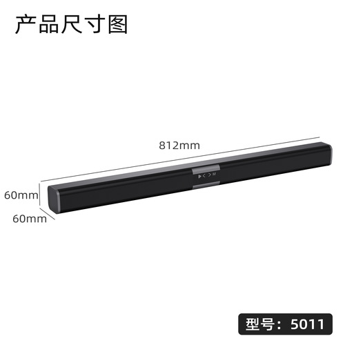 New super long soundbar soundbar long TV speaker wireless home theater desktop speaker