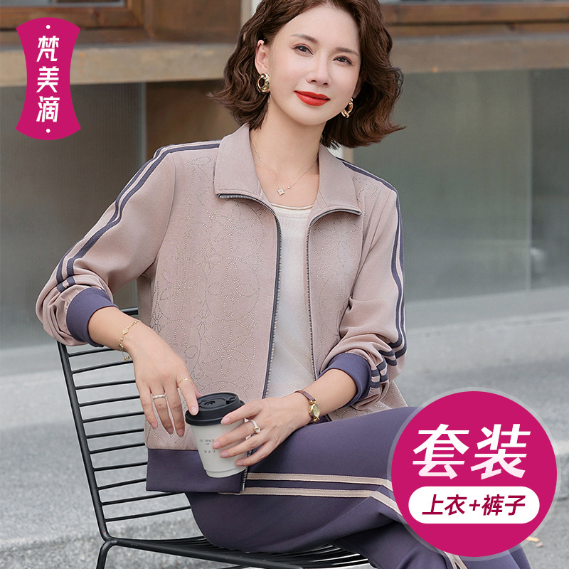2025 Autumn Mom's Casual Suit Two-Piece Diamond Cardigan Jacket + Elastic Waist Pants Middle-Aged and Elderly Women's Clothing